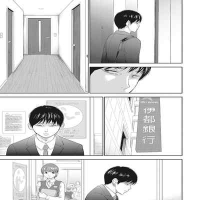 [Shikishiro Konomi] Netoraserare Vol 2 -NTR-老公要求別人玩弄我 2 [Chinese] [Digital] Part.2