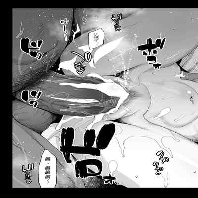 [Eromazun (Ma-kurou)] Kanao Muhyoujou Kan - RAPE OF DEMON SLAYER 3 (Kimetsu no Yaiba) [Chinese] [Decensored] [Digital]