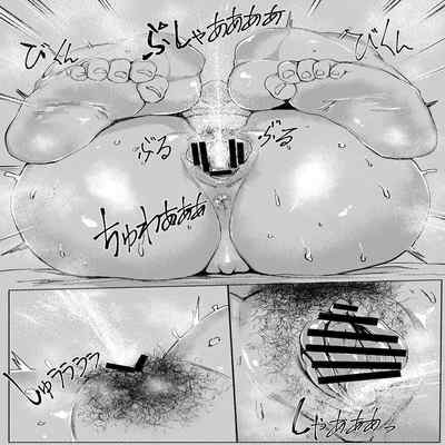 [REDchicken] Haha to Watashi (jou) Mother and I (Kimetsu no Yaiba) [Chinese] [CosmosXDPX牛肝菌汉化組]