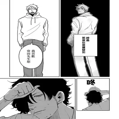 [Nola Obake] M no Kyouten M的教典 Ch 1-6 特典 [Chinese] [冒险者公会] [Digital] [完结]