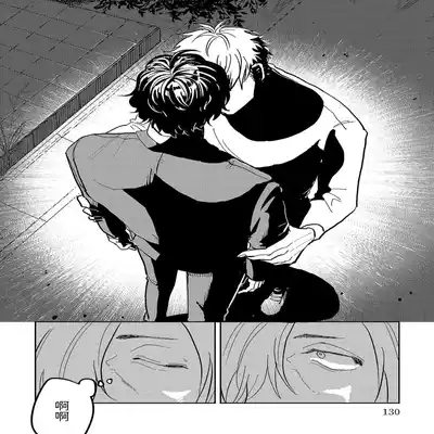 [Nola Obake] M no Kyouten M的教典 Ch 1-6 特典 [Chinese] [冒险者公会] [Digital] [完结]