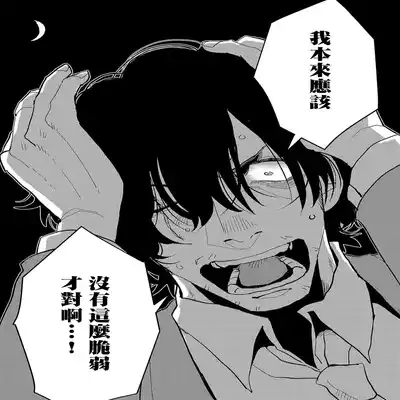 [Nola Obake] M no Kyouten M的教典 Ch 1-6 特典 [Chinese] [冒险者公会] [Digital] [完结]