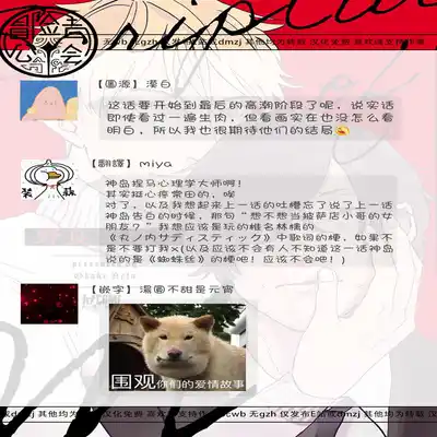 [Nola Obake] M no Kyouten M的教典 Ch 1-6 特典 [Chinese] [冒险者公会] [Digital] [完结]