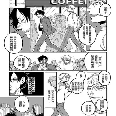 [Nola Obake] M no Kyouten M的教典 Ch 1-6 特典 [Chinese] [冒险者公会] [Digital] [完结]