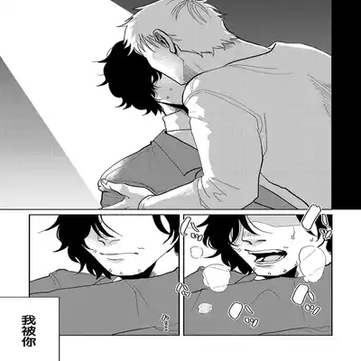 [Nola Obake] M no Kyouten M的教典 Ch 1-6 特典 [Chinese] [冒险者公会] [Digital] [完结]