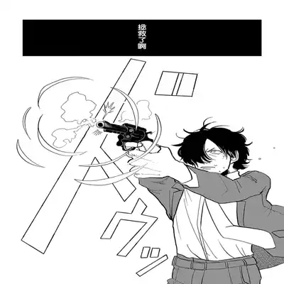 [Nola Obake] M no Kyouten M的教典 Ch 1-6 特典 [Chinese] [冒险者公会] [Digital] [完结]