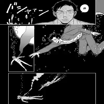 [Nola Obake] M no Kyouten M的教典 Ch 1-6 特典 [Chinese] [冒险者公会] [Digital] [完结]