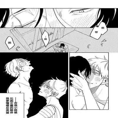 [Nola Obake] M no Kyouten M的教典 Ch 1-6 特典 [Chinese] [冒险者公会] [Digital] [完结]