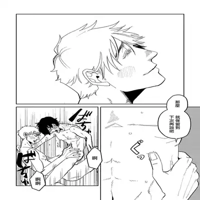 [Nola Obake] M no Kyouten M的教典 Ch 1-6 特典 [Chinese] [冒险者公会] [Digital] [完结]