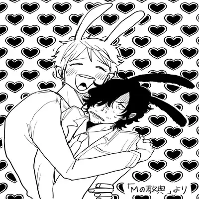 [Nola Obake] M no Kyouten M的教典 Ch 1-6 特典 [Chinese] [冒险者公会] [Digital] [完结]