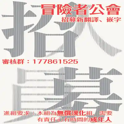 [Nola Obake] M no Kyouten M的教典 Ch 1-6 特典 [Chinese] [冒险者公会] [Digital] [完结]
