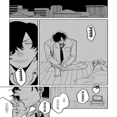 [Nola Obake] M no Kyouten M的教典 Ch 1-6 特典 [Chinese] [冒险者公会] [Digital] [完结]