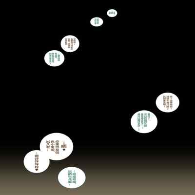 [Juicebox Koujou (Juna Juna Juice)] Boku no Harem Academia Ch 8 "Bakugou Mama to no Natsuyasumi Kouhen Jou" (Boku no Hero Academia) [Chinese]