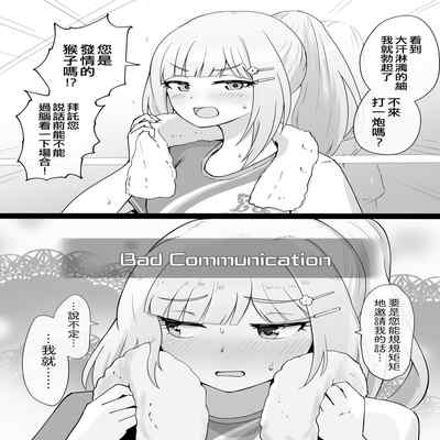 [Fanbox] Okiha (THE IDOLM@STER MILLION LIVE!) [Chinese] [纯情志保P汉化]