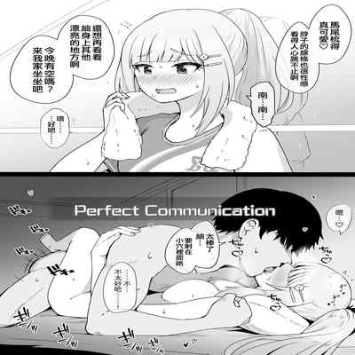 [Fanbox] Okiha (THE IDOLM@STER MILLION LIVE!) [Chinese] [纯情志保P汉化]