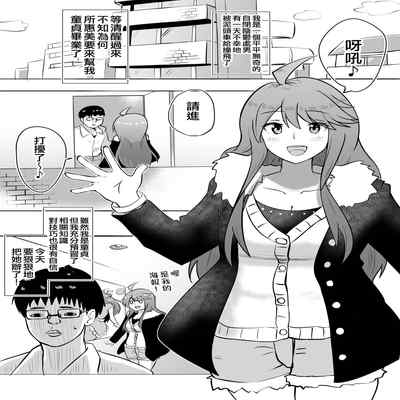 [Fanbox] Okiha (THE IDOLM@STER MILLION LIVE!) [Chinese] [纯情志保P汉化]