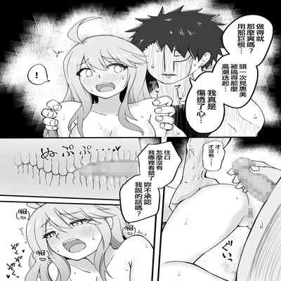 [Fanbox] Okiha (THE IDOLM@STER MILLION LIVE!) [Chinese] [纯情志保P汉化]