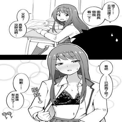 [Fanbox] Okiha (THE IDOLM@STER MILLION LIVE!) [Chinese] [纯情志保P汉化]