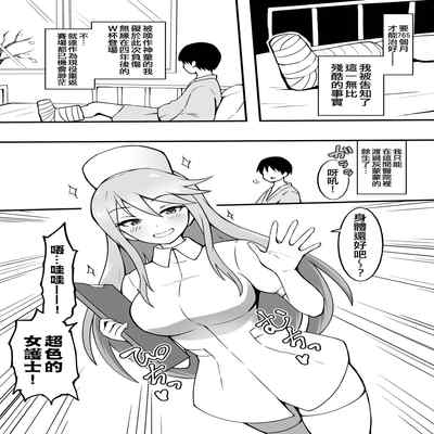 [Fanbox] Okiha (THE IDOLM@STER MILLION LIVE!) [Chinese] [纯情志保P汉化]