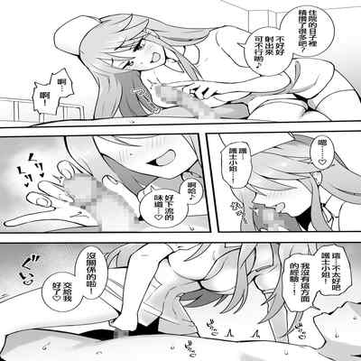 [Fanbox] Okiha (THE IDOLM@STER MILLION LIVE!) [Chinese] [纯情志保P汉化]