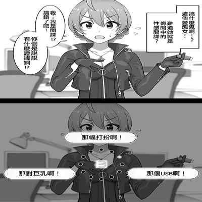 [Fanbox] Okiha (THE IDOLM@STER MILLION LIVE!) [Chinese] [纯情志保P汉化]