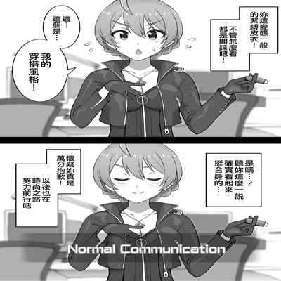 [Fanbox] Okiha (THE IDOLM@STER MILLION LIVE!) [Chinese] [纯情志保P汉化]