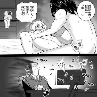 [Fanbox] Okiha (THE IDOLM@STER MILLION LIVE!) [Chinese] [纯情志保P汉化]