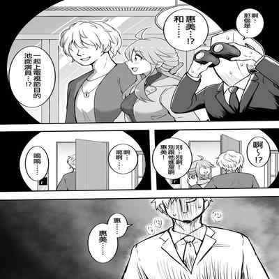 [Fanbox] Okiha (THE IDOLM@STER MILLION LIVE!) [Chinese] [纯情志保P汉化]