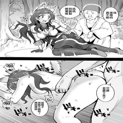 [Fanbox] Okiha (THE IDOLM@STER MILLION LIVE!) [Chinese] [纯情志保P汉化]