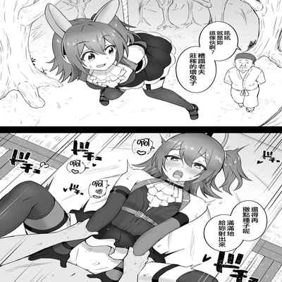 [Fanbox] Okiha (THE IDOLM@STER MILLION LIVE!) [Chinese] [纯情志保P汉化]