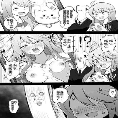 [Fanbox] Okiha (THE IDOLM@STER MILLION LIVE!) [Chinese] [纯情志保P汉化]