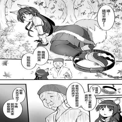 [Fanbox] Okiha (THE IDOLM@STER MILLION LIVE!) [Chinese] [纯情志保P汉化]