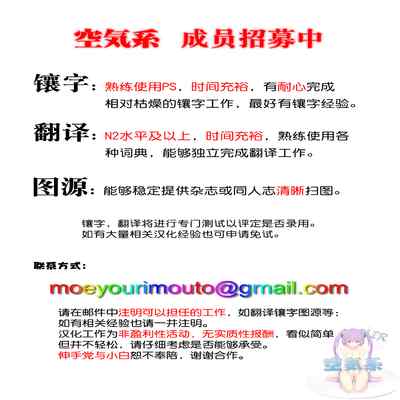 (C101) [芦間山道 (芦間 たくみ)] マギサとバカンス♥ (グランブルーファンタジー) [空気系☆漢化]