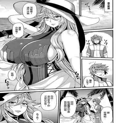 (C101) [芦間山道 (芦間 たくみ)] マギサとバカンス♥ (グランブルーファンタジー) [空気系☆漢化]