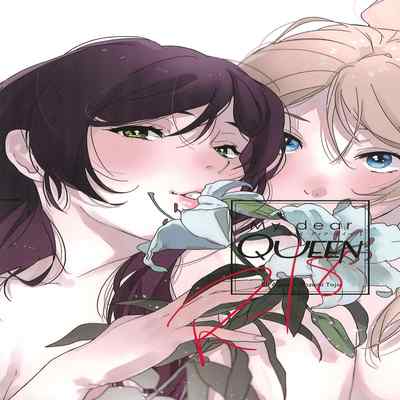 (Bokura no Love Live! 15) [Zarame-ya (Zawawa, Me)] My dear QUEEN (Love Live!) [Chinese] [海瞳出资汉化]