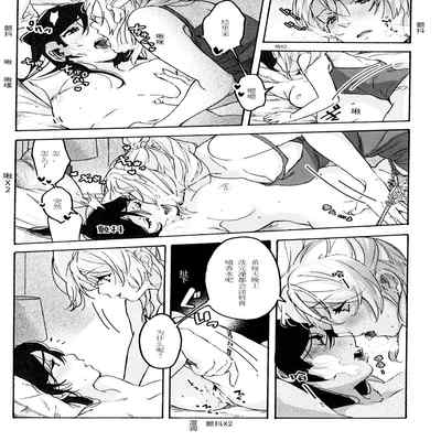 (Bokura no Love Live! 15) [Zarame-ya (Zawawa, Me)] My dear QUEEN (Love Live!) [Chinese] [海瞳出资汉化]