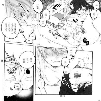 (Bokura no Love Live! 15) [Zarame-ya (Zawawa, Me)] My dear QUEEN (Love Live!) [Chinese] [海瞳出资汉化]