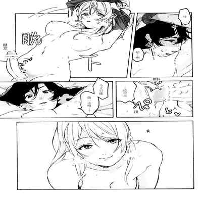 (Bokura no Love Live! 15) [Zarame-ya (Zawawa, Me)] My dear QUEEN (Love Live!) [Chinese] [海瞳出资汉化]