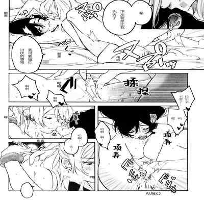 (Bokura no Love Live! 15) [Zarame-ya (Zawawa, Me)] My dear QUEEN (Love Live!) [Chinese] [海瞳出资汉化]