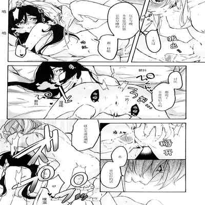 (Bokura no Love Live! 15) [Zarame-ya (Zawawa, Me)] My dear QUEEN (Love Live!) [Chinese] [海瞳出资汉化]