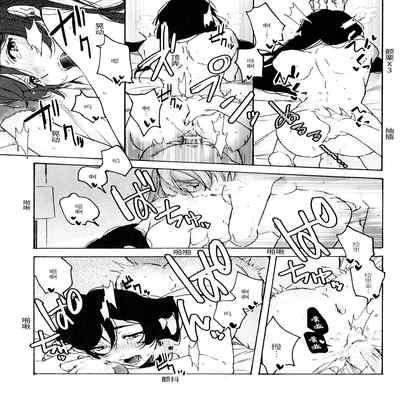 (Bokura no Love Live! 15) [Zarame-ya (Zawawa, Me)] My dear QUEEN (Love Live!) [Chinese] [海瞳出资汉化]