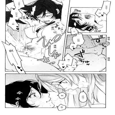 (Bokura no Love Live! 15) [Zarame-ya (Zawawa, Me)] My dear QUEEN (Love Live!) [Chinese] [海瞳出资汉化]