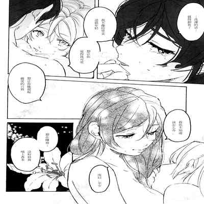 (Bokura no Love Live! 15) [Zarame-ya (Zawawa, Me)] My dear QUEEN (Love Live!) [Chinese] [海瞳出资汉化]