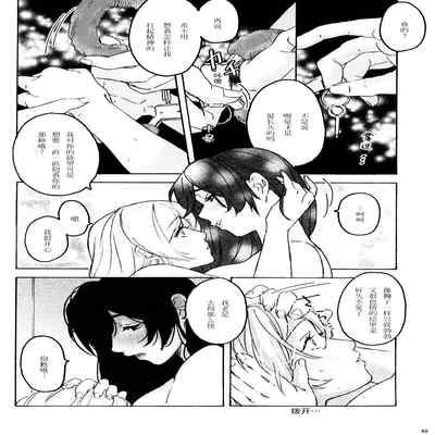 (Bokura no Love Live! 15) [Zarame-ya (Zawawa, Me)] My dear QUEEN (Love Live!) [Chinese] [海瞳出资汉化]