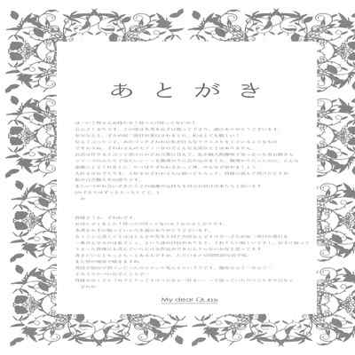 (Bokura no Love Live! 15) [Zarame-ya (Zawawa, Me)] My dear QUEEN (Love Live!) [Chinese] [海瞳出资汉化]