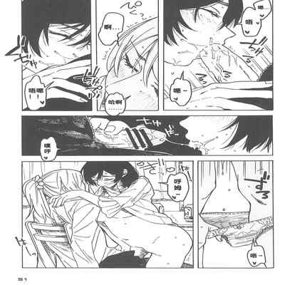 (Bokura no Love Live! 15) [Zarame-ya (Zawawa, Me)] My dear QUEEN (Love Live!) [Chinese] [海瞳出资汉化]