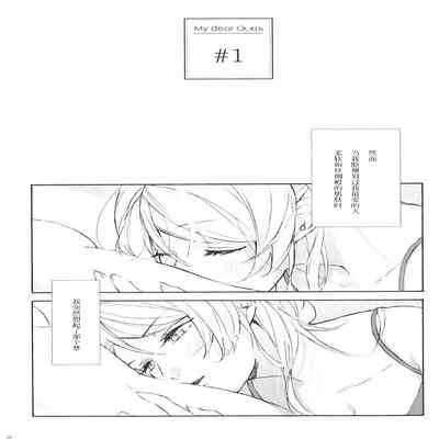 (Bokura no Love Live! 15) [Zarame-ya (Zawawa, Me)] My dear QUEEN (Love Live!) [Chinese] [海瞳出资汉化]