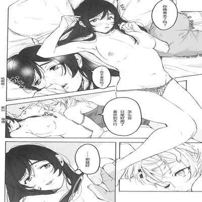 (Bokura no Love Live! 15) [Zarame-ya (Zawawa, Me)] My dear QUEEN (Love Live!) [Chinese] [海瞳出资汉化]