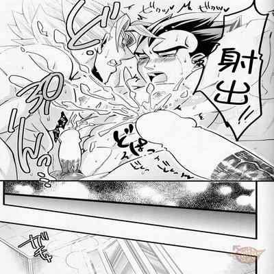 [Yaoi Culture汉化组] ラブバケ-恋爱假日 (Chinese)