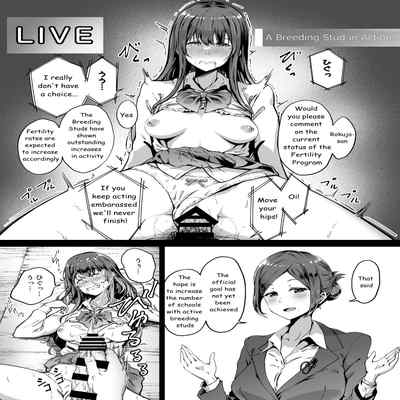 [Panda Ekisu] Tanetsuke Jiyuu Gakuen [English] [betapsi]